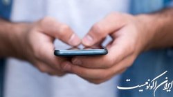 کمین مجرمان سایبری برای ایثارگران