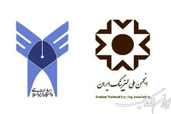 رشته لیزینگ در مقطع کارشناسی راه‌اندازی می‌شود