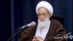 آیت الله قاسم: شرکت در انتخابات بحرین خیانت است
