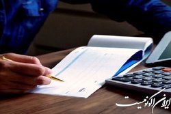 امکان نقد کردن غیرحضوری چک فراهم شد
