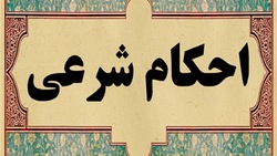 حکم غش در معامله چیست؟
