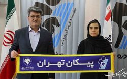 ستاره فوتسال آسیا به پیکان پیوست