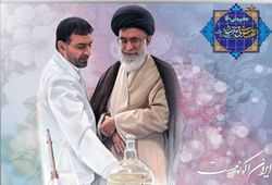 دست نوشته رهبر انقلاب در تقدیر از شهید طهرانی مقدم