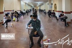 اعلام شرایط نحوه ثبت‌نام در آزمون ورودی دکتری نیمه متمرکز ۱۴۰۲