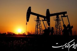 عمر نفت کی تمام می‌شود؟
