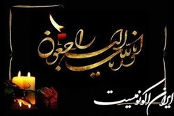 استاد دانشگاه صنعتی امیرکبیر درگذشت