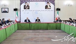 برگزاری سمینار روسای نمایندگی‌های استانی وزارت خارجه با حضور امیرعبداللهیان