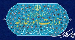 رفع توقیف کشتی حامل محموله نفتی ایران در آبهای یونان