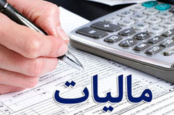 دولت چقدر و از چه کسانی مالیات گرفت؟