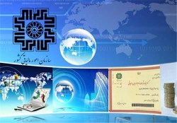 بیش از 12 میلیون کد اقتصادی توسط سازمان امور مالیاتی صادر شد