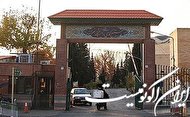 دانشگاه تهران: ورود فرد مسلح به داخل خوابگاه‌های دانشگاه واقعیت ندارد