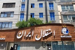 بدهی‌های خانمان سوز استقلال بیشتر از بودجه چند باشگاه لیگ برتری