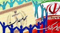 بیشترین تعداد اعضاء متعلق به کدام تعاونی‌هاست؟