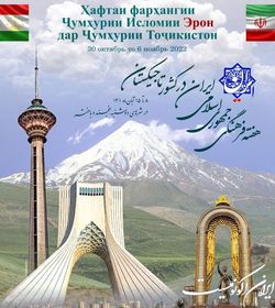 تاجیکستان ۸ تا ۱۵ آبان میزبان هفته فرهنگی ایران