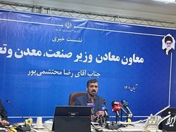 صادرات مواد معدنی خام، در سطح ملی نداریم