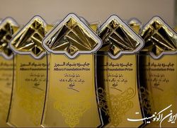 تفاهم نامه همکاری بنیاد فرهنگی البرز و سازمان پژوهش های علمی و صنعتی به امضا رسید