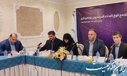 تصویب اساسنامه فدراسیون وزنه‌برداری