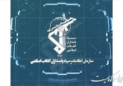 بازداشت اعضای یک تیم خرابکار در چهارمحال و بختیاری