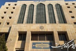 انتقال بیش از ۱۸۰ هزار پرونده اسناد صندوق تامین خسارت بدنی به معاونت اسناد ملی