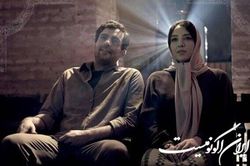 پروانه نمایش «سینما شهر قصه» صادر شد