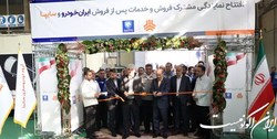 ادغام شبکه فروش و خدمات پس از فروش سایپا و ایران خودرو کلید خورد