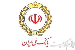 پرداخت خودکار اقساط تسهیلات و پرداخت کارمزد وام در سامانه بام