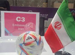 آغاز فعالیت مرکز خدمات کنسولی جام‌جهانی ۲۰۲۲ در قطر