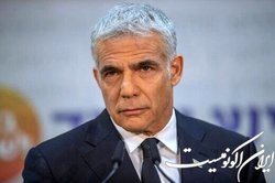 لاپید: توافق تعیین مرز با لبنان ثبات اقتصادی ما را تضمین می‌کند