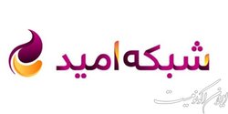 فیلم های سینمایی شبکه امید در هفته نوجوان