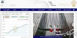 افزایش 15 هزار و 368 واحدی شاخص کل بورس