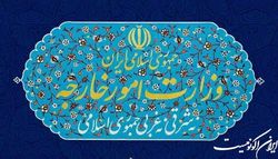 ایران برخی نهادها و اشخاص آمریکایی را تحریم کرد