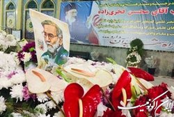 دومین مراسم سالگرد شهادت فخری‌زاده برگزار شد