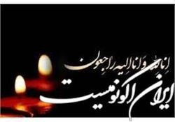 دانشگاه تهران درگذشت دانشجوی مصدوم حادثه تلخ خودآسیب‌رسانی را تسلیت گفت