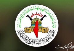 جهاد اسلامی: سفر هرتزوگ به بحرین خنجری از پشت به ملت فلسطین است