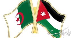 الجزایر و اردن ۵ توافقنامه امضا کردند