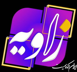 آغاز «زاویه» جدید با جام‌جهانی