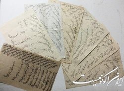 اهدای اسناد خاندانی متعلق به عصر ناصری