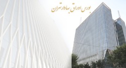 انجام معامله عمده شرکت دارویی، آرایشی، بهداشتی آریان کیمیاتک (کیمیاتک4)