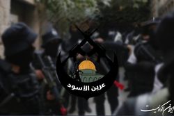 «عرین الاسود» در کرانه باختری اعلام آماده باش کرد