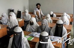 طالبان اجازه آزمون فارغ‌التحصیلی را برای دختران افغان صادر کرد