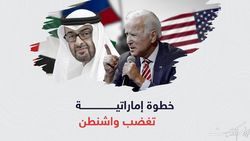 امارات میان دوگانه شرق و غرب