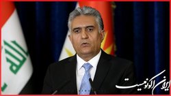 اقلیم کردستان: اجازه نمی دهیم خاک ما تهدیدی برای کشورهای دیگر باشد
