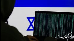 نگرانی جدی سایبری اسرائیل