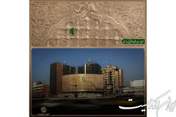 دیوارنگاره جدید میدان ولیعصر رونمایی شد