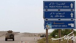 سازمان ملل: مین‌ها باعث کشته و زخمی شدن ۱۵۹ تن در شهر الحدیده شد