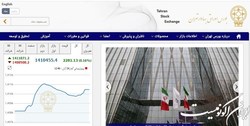 سهم‌های کوچک بورسی توان رشد شاخص کل را نداشتند