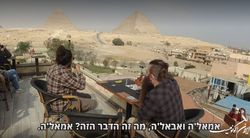 نفوذ موریانه ای رژیم اسرائیل در جهان عرب در پوشش گردشگری