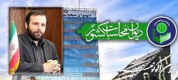 نورالدینی سرپرست دیوان محاسبات کشور شد