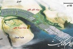 بندر بزرگ فاو عراق سال ۲۰۲۴ به بهره برداری می رسد