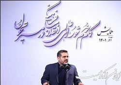 برنامه تحولی جدیدی باید برای شورای عالی انقلاب فرهنگی تدارک دیده شود